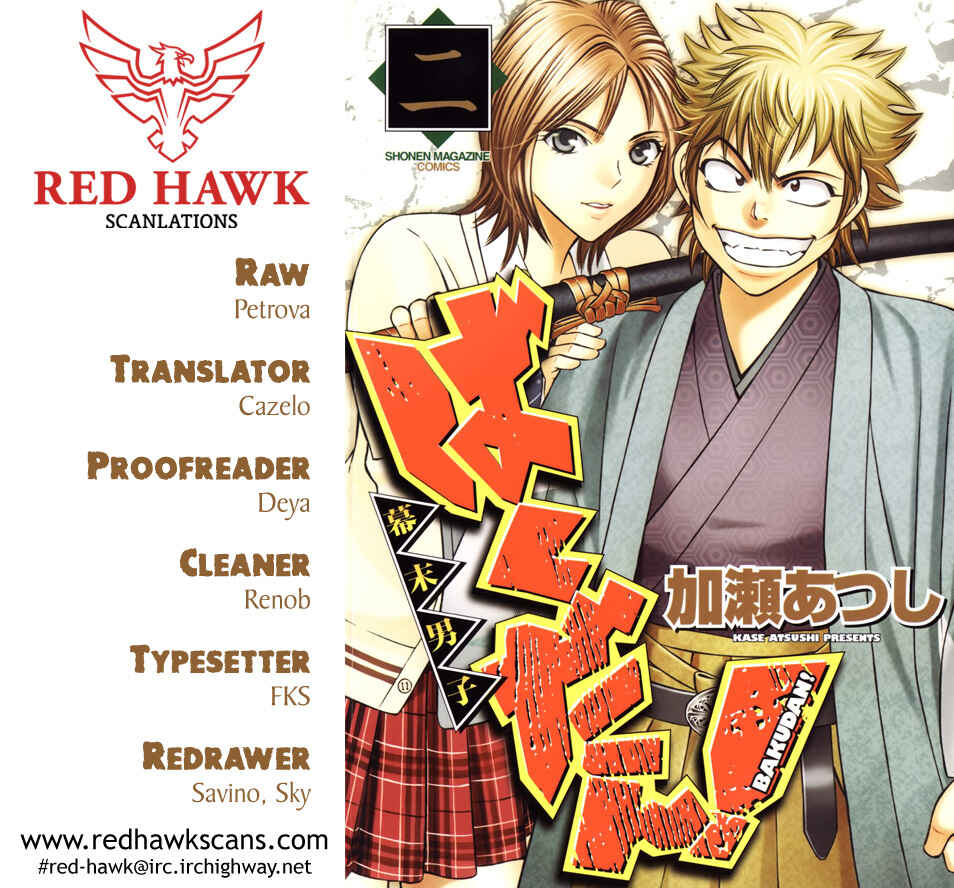 Page 1 Chapter 8 Bakudan! - Bakumatsu Danshi