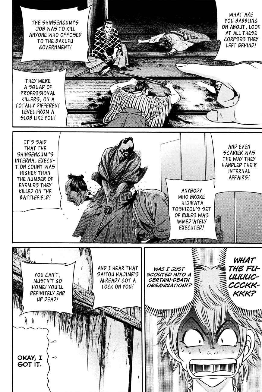 Page 11 Chapter 8 Bakudan! - Bakumatsu Danshi