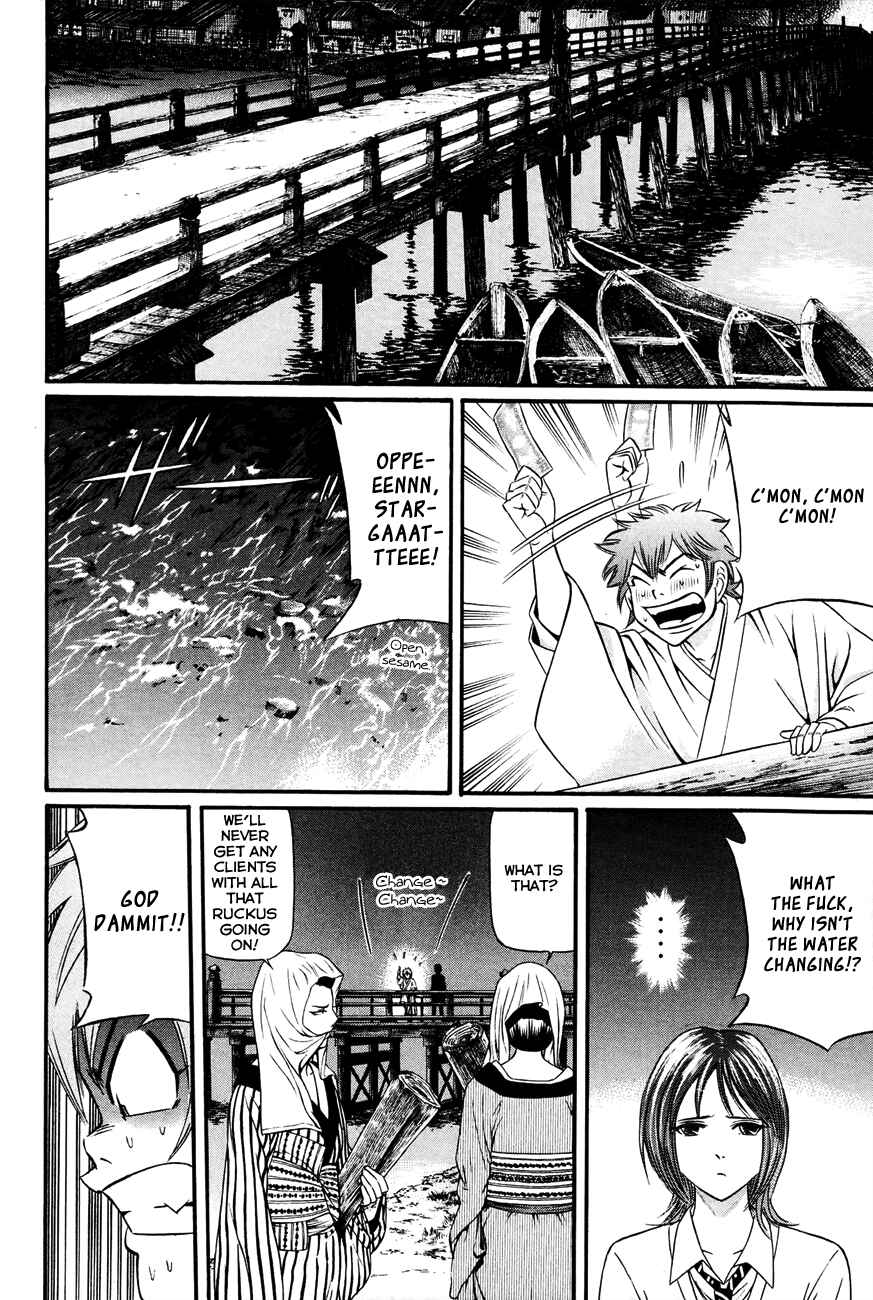 Page 13 Chapter 8 Bakudan! - Bakumatsu Danshi
