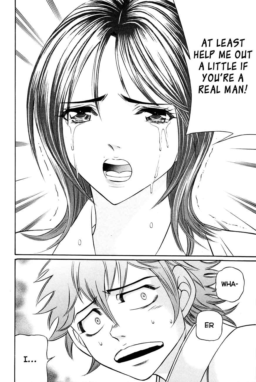 Page 17 Chapter 8 Bakudan! - Bakumatsu Danshi