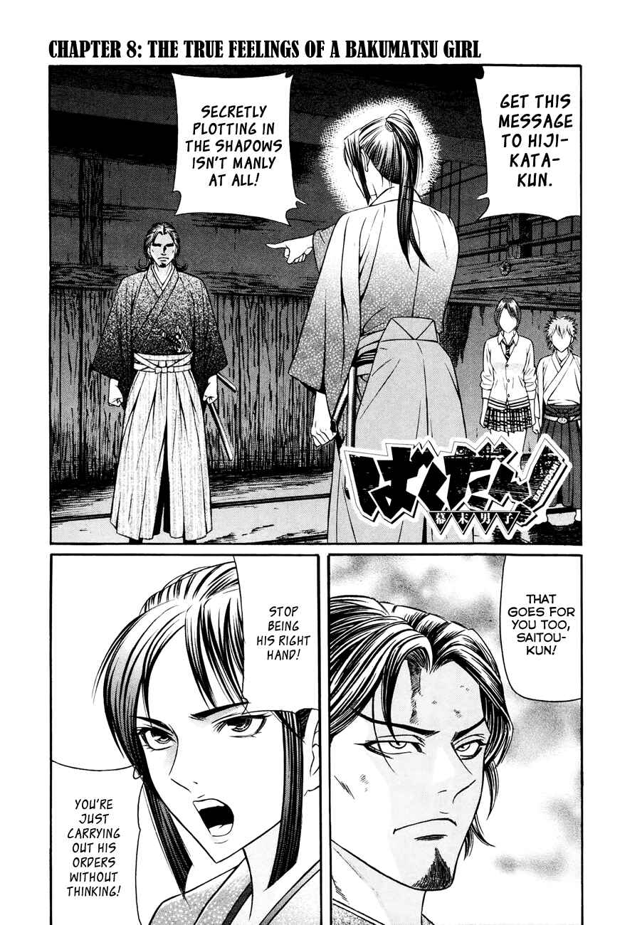 Page 2 Chapter 8 Bakudan! - Bakumatsu Danshi