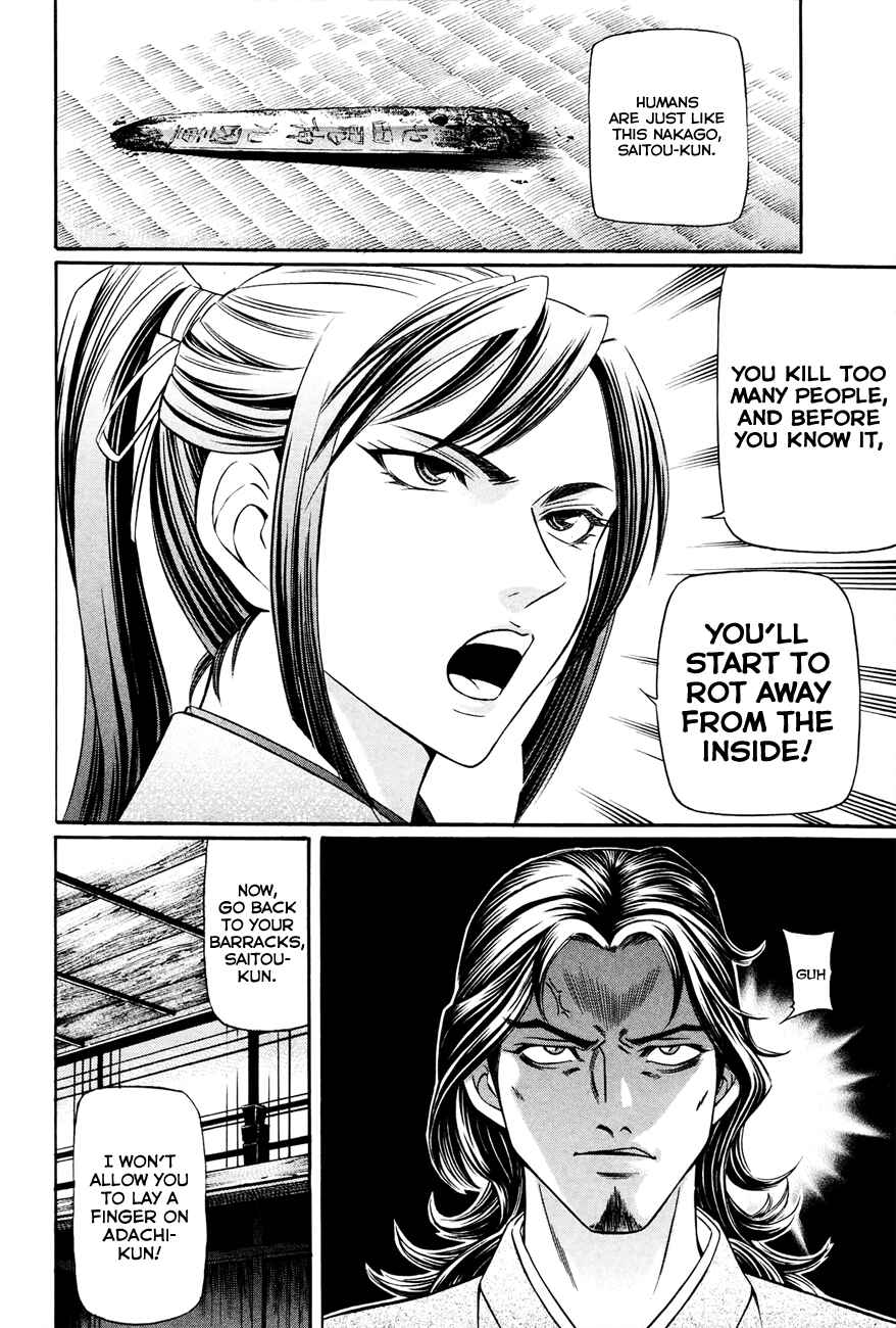 Page 7 Chapter 8 Bakudan! - Bakumatsu Danshi