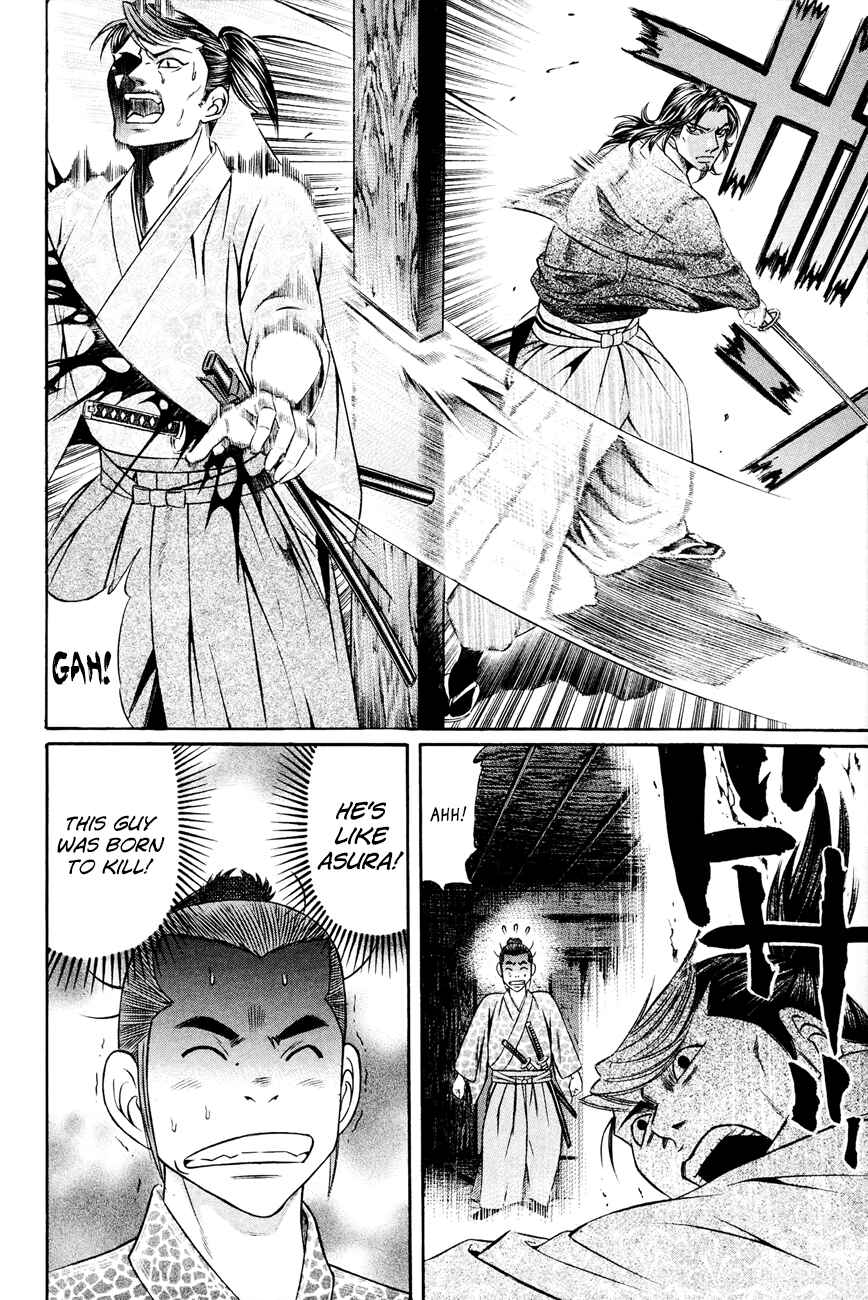 Page 12 Chapter 7 Bakudan! - Bakumatsu Danshi