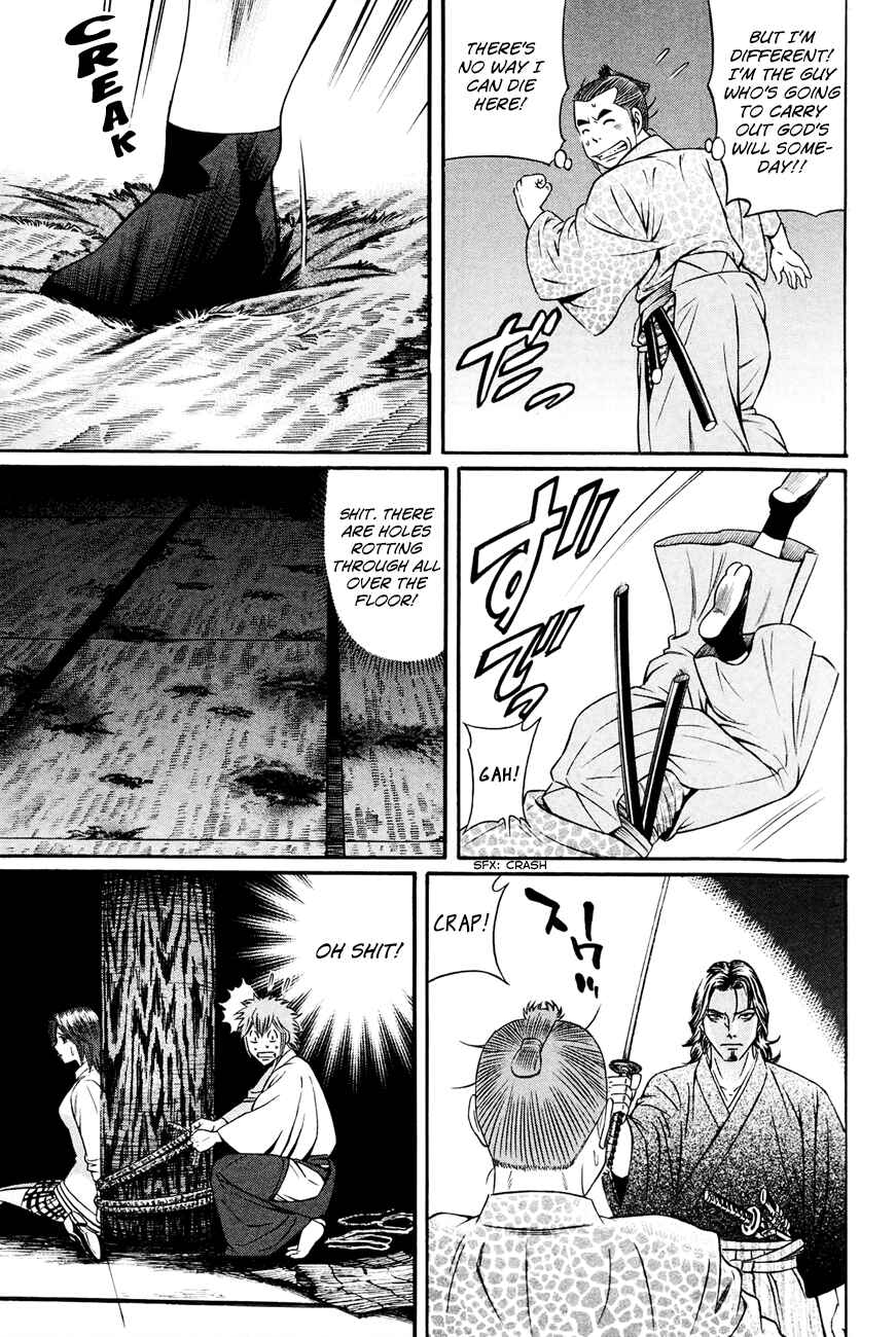 Page 13 Chapter 7 Bakudan! - Bakumatsu Danshi
