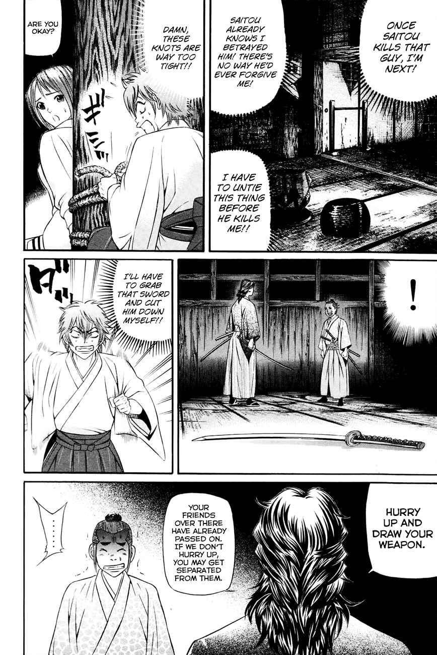Page 14 Chapter 7 Bakudan! - Bakumatsu Danshi