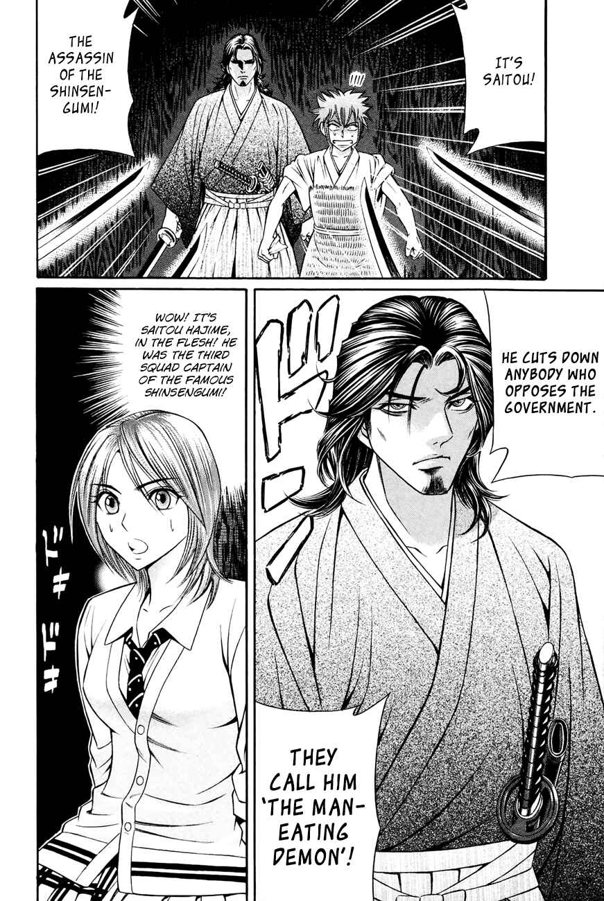 Page 6 Chapter 7 Bakudan! - Bakumatsu Danshi