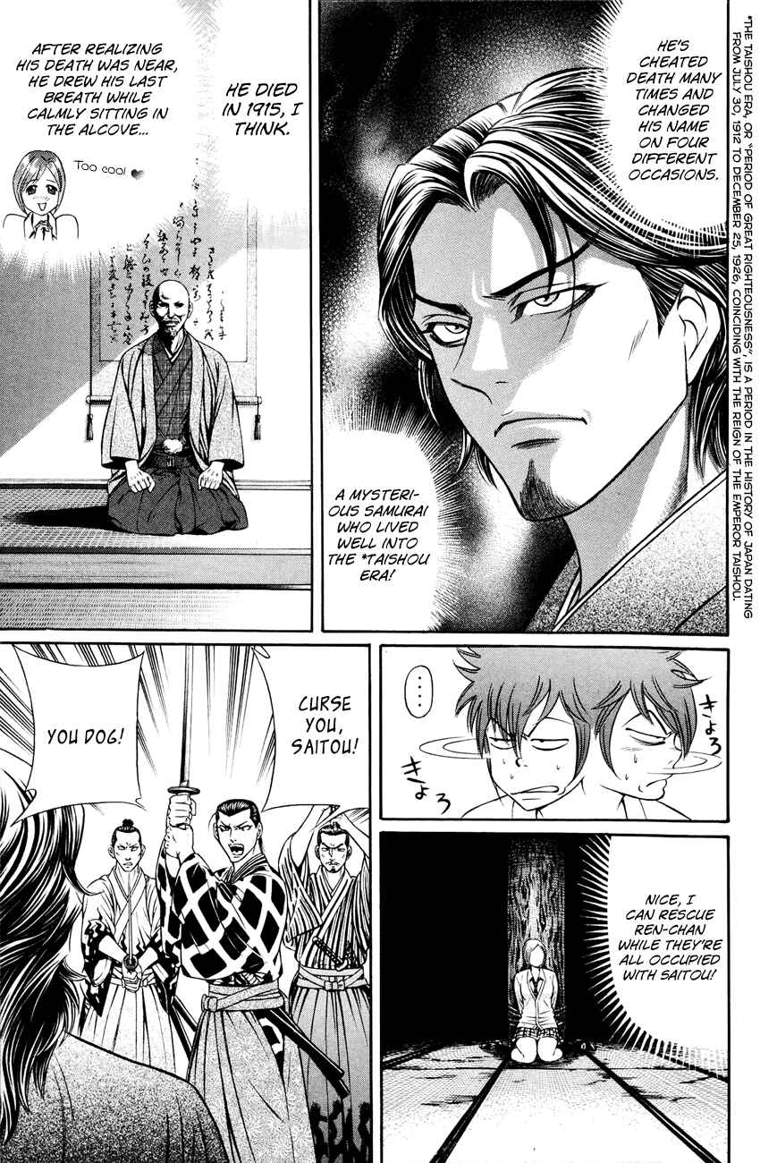 Page 7 Chapter 7 Bakudan! - Bakumatsu Danshi