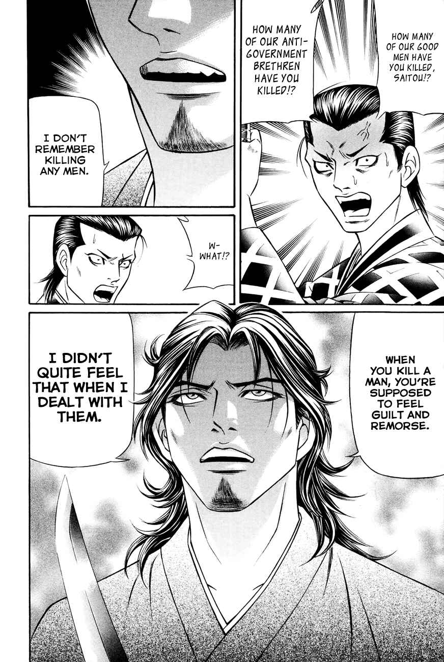 Page 8 Chapter 7 Bakudan! - Bakumatsu Danshi
