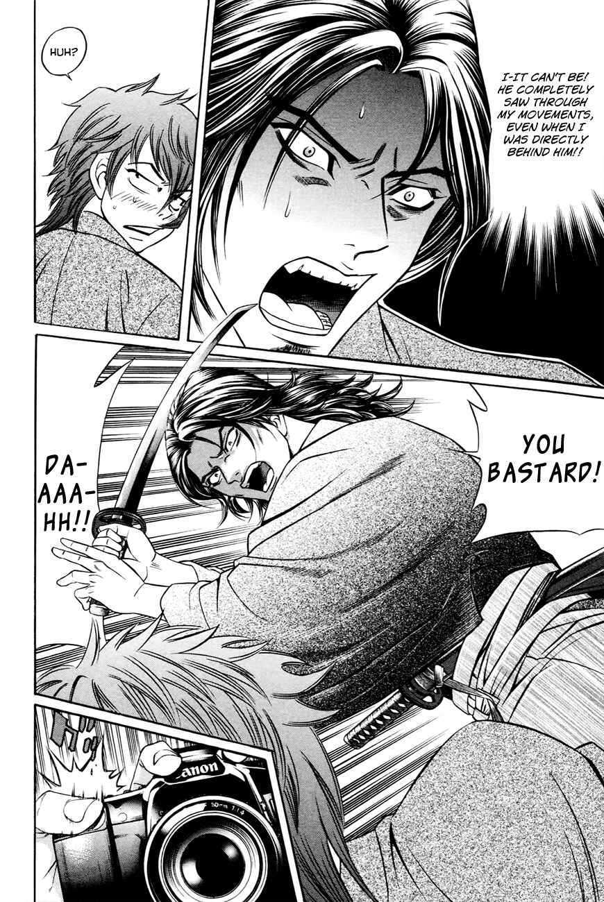 Page 11 Chapter 5 Bakudan! - Bakumatsu Danshi