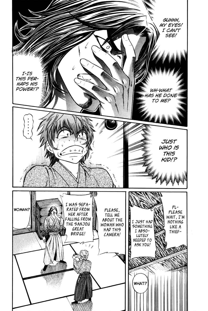 Page 13 Chapter 5 Bakudan! - Bakumatsu Danshi