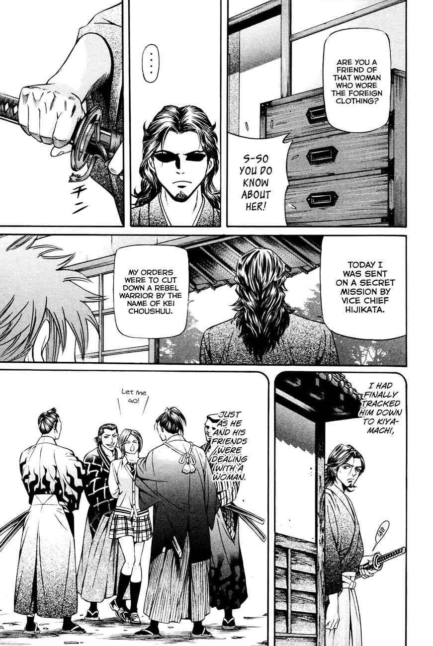 Page 14 Chapter 5 Bakudan! - Bakumatsu Danshi