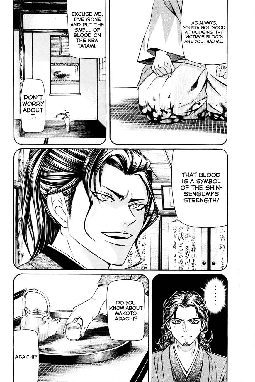 Page 17 Chapter 5 Bakudan! - Bakumatsu Danshi