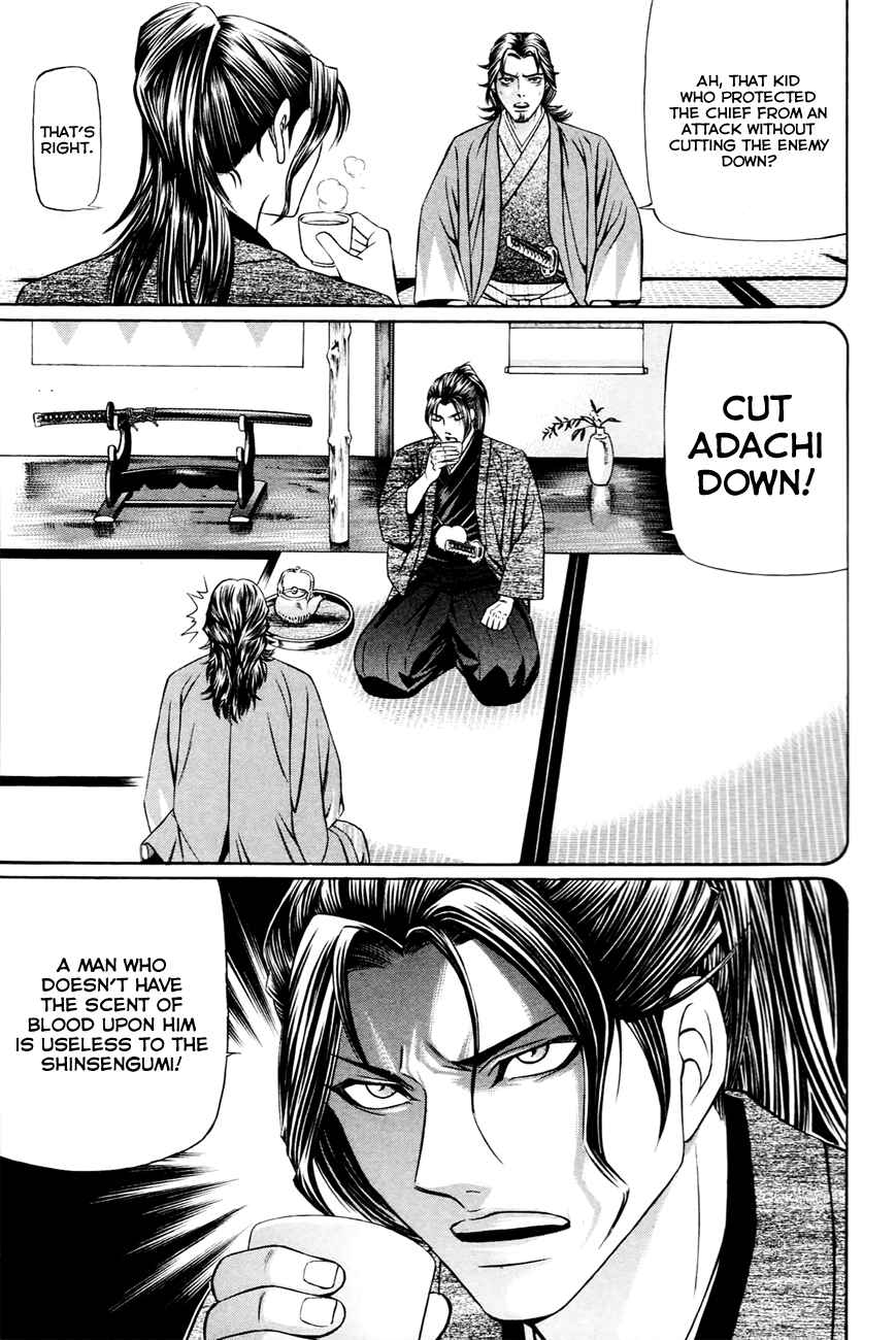 Page 18 Chapter 5 Bakudan! - Bakumatsu Danshi