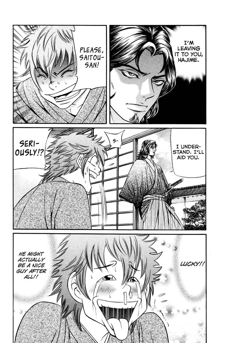 Page 19 Chapter 5 Bakudan! - Bakumatsu Danshi
