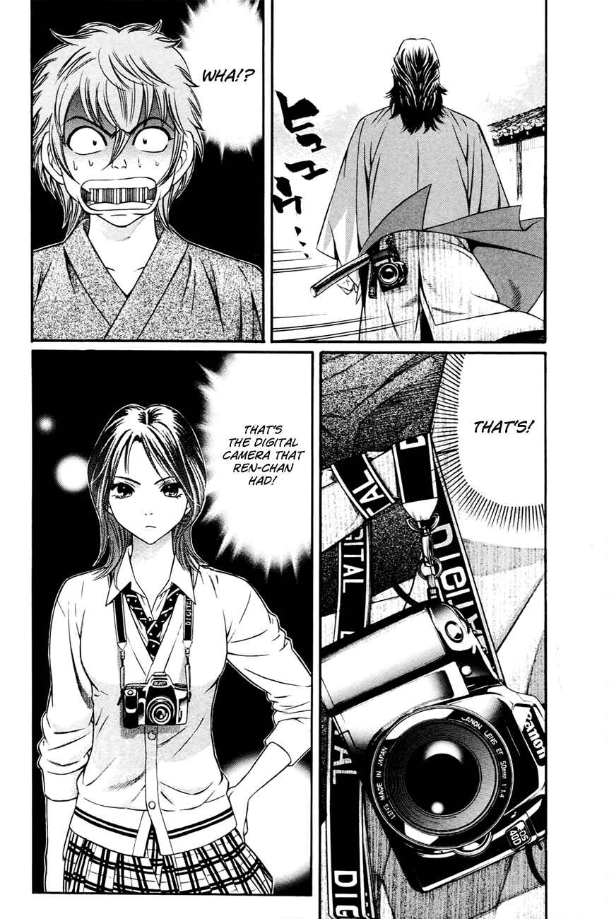 Page 3 Chapter 5 Bakudan! - Bakumatsu Danshi
