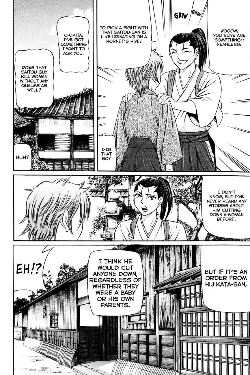 Page 5 Chapter 5 Bakudan! - Bakumatsu Danshi