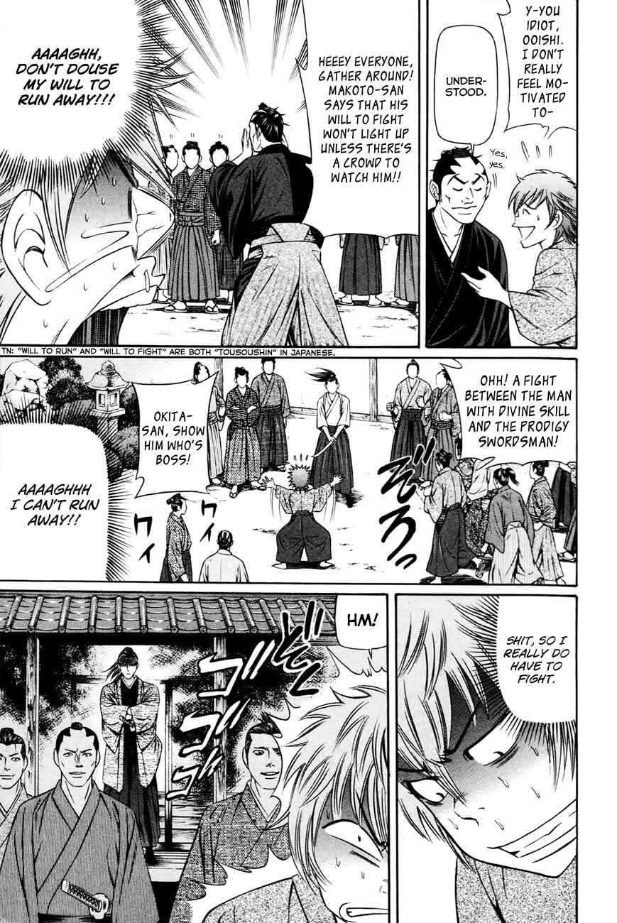 Page 10 Chapter 4 Bakudan! - Bakumatsu Danshi