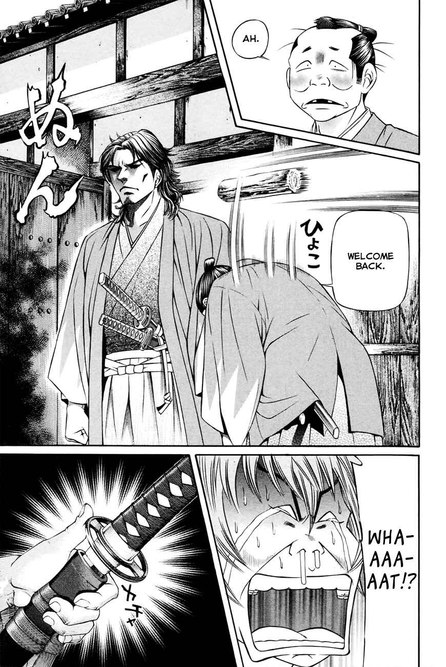 Page 14 Chapter 4 Bakudan! - Bakumatsu Danshi