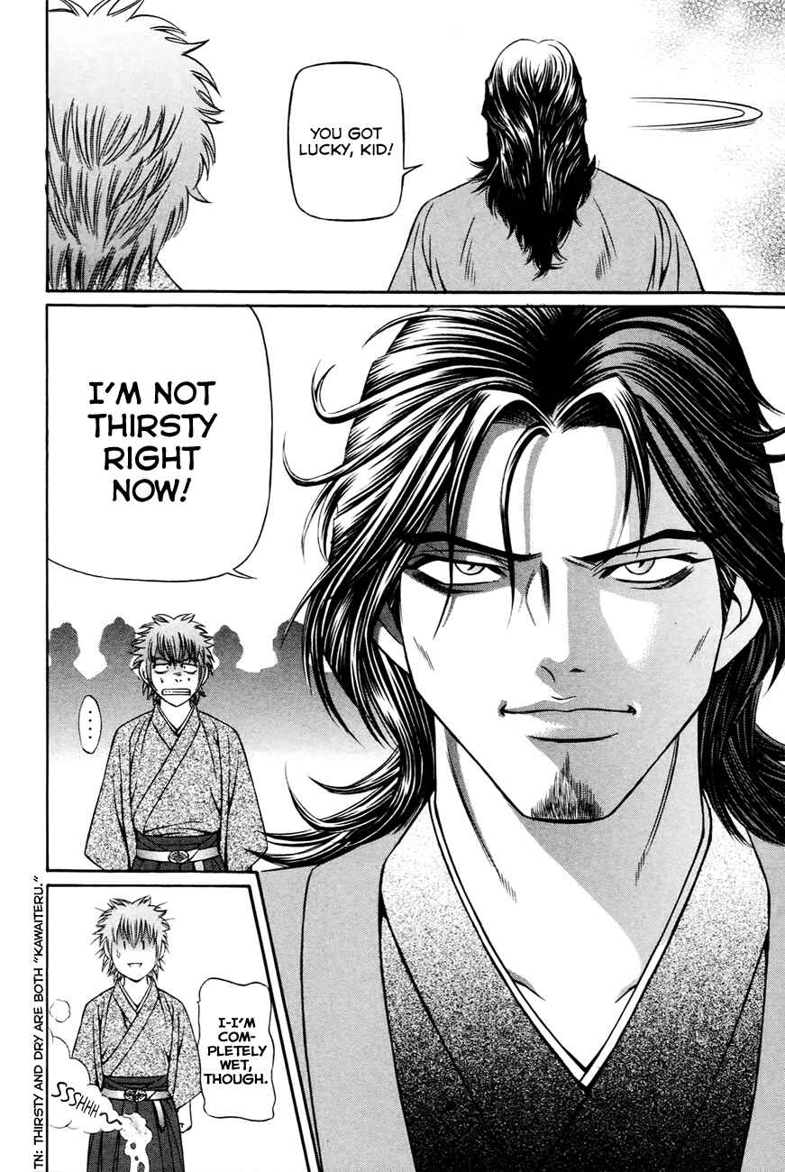 Page 19 Chapter 4 Bakudan! - Bakumatsu Danshi