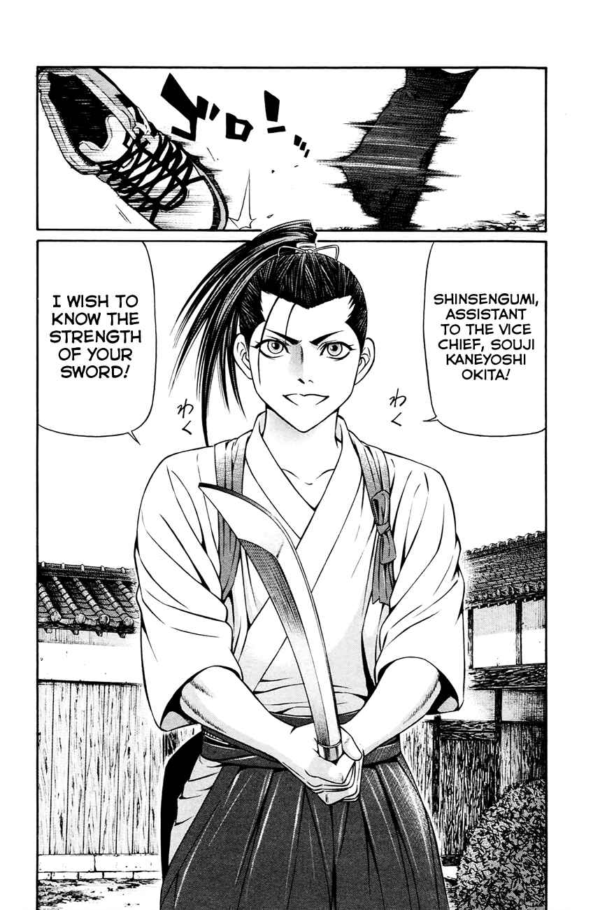 Page 3 Chapter 4 Bakudan! - Bakumatsu Danshi