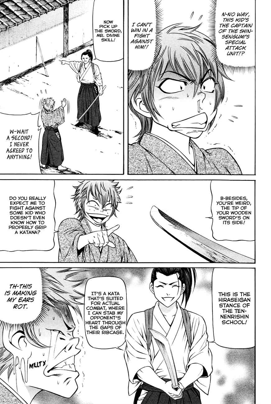 Page 4 Chapter 4 Bakudan! - Bakumatsu Danshi