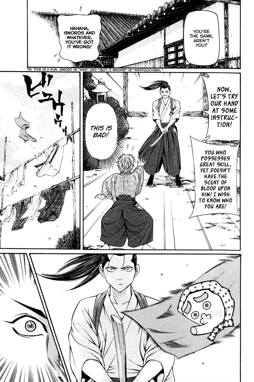 Page 6 Chapter 4 Bakudan! - Bakumatsu Danshi