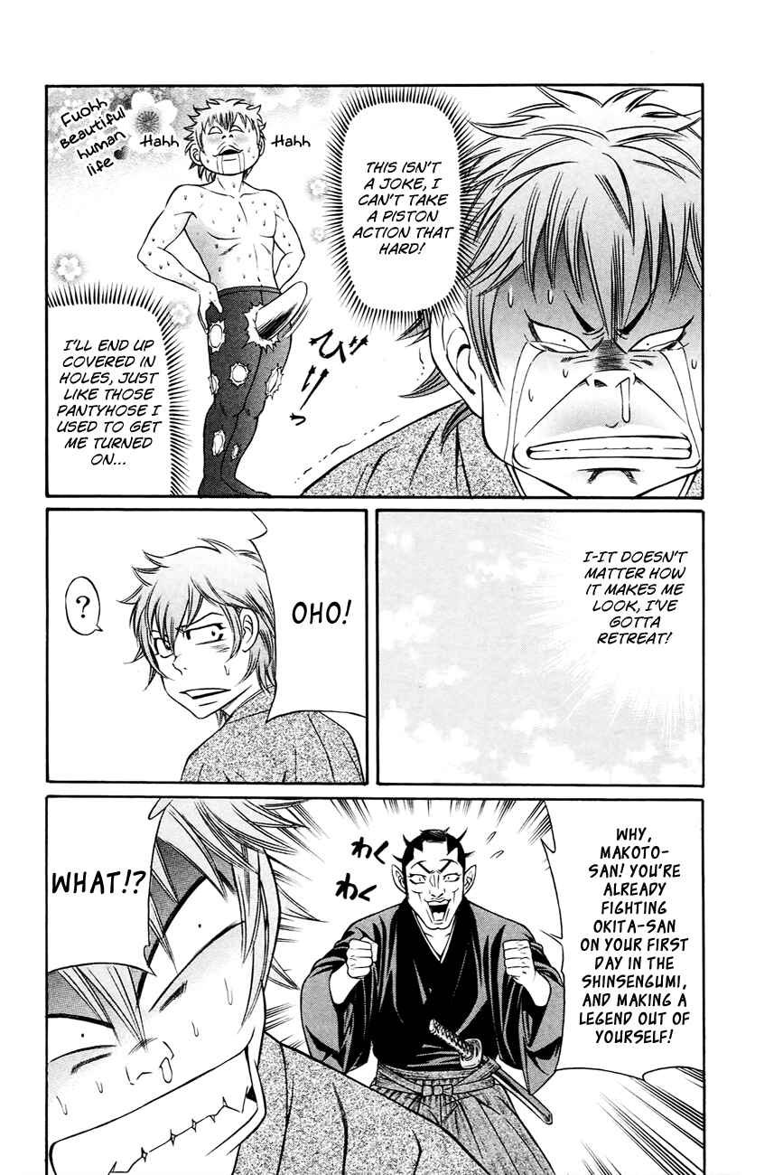 Page 9 Chapter 4 Bakudan! - Bakumatsu Danshi