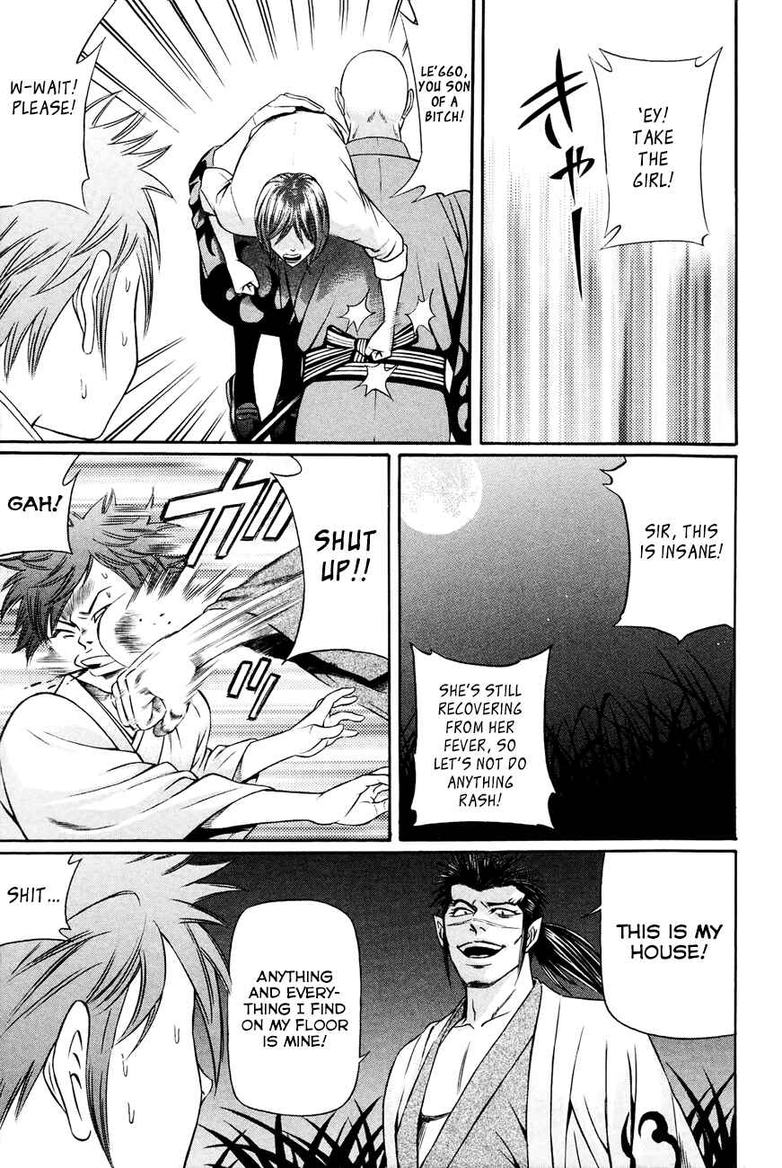 Page 12 Chapter 9 Bakudan! - Bakumatsu Danshi