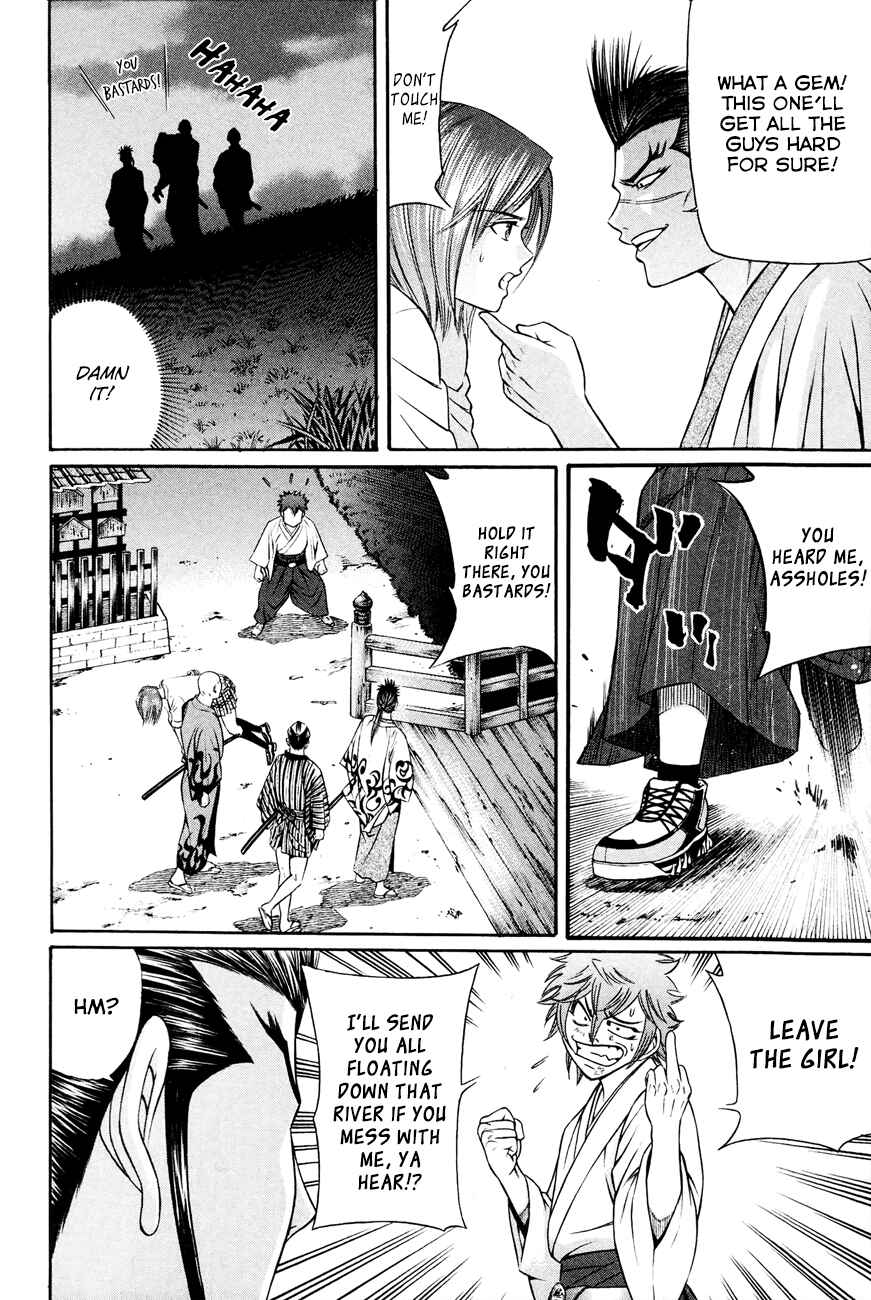 Page 13 Chapter 9 Bakudan! - Bakumatsu Danshi