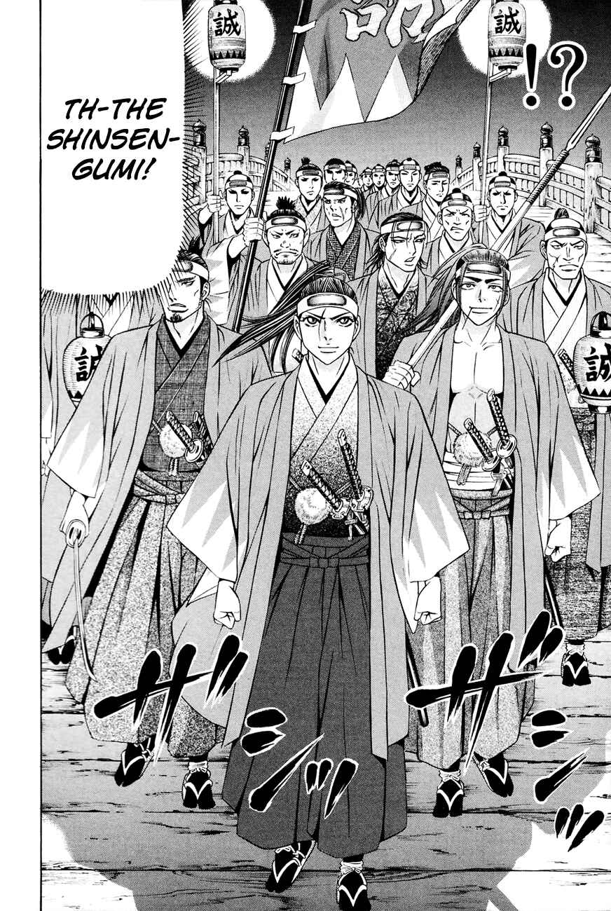 Page 19 Chapter 9 Bakudan! - Bakumatsu Danshi