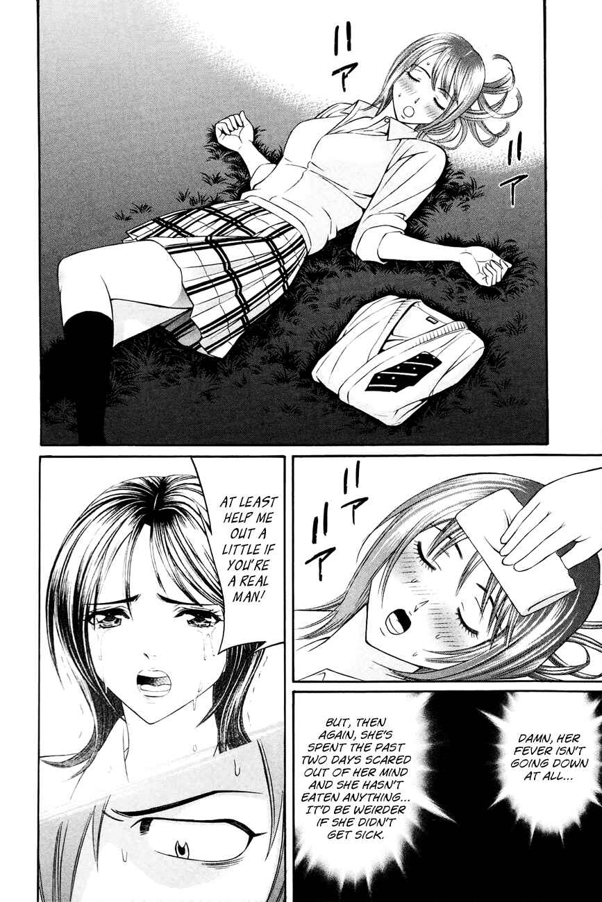 Page 3 Chapter 9 Bakudan! - Bakumatsu Danshi