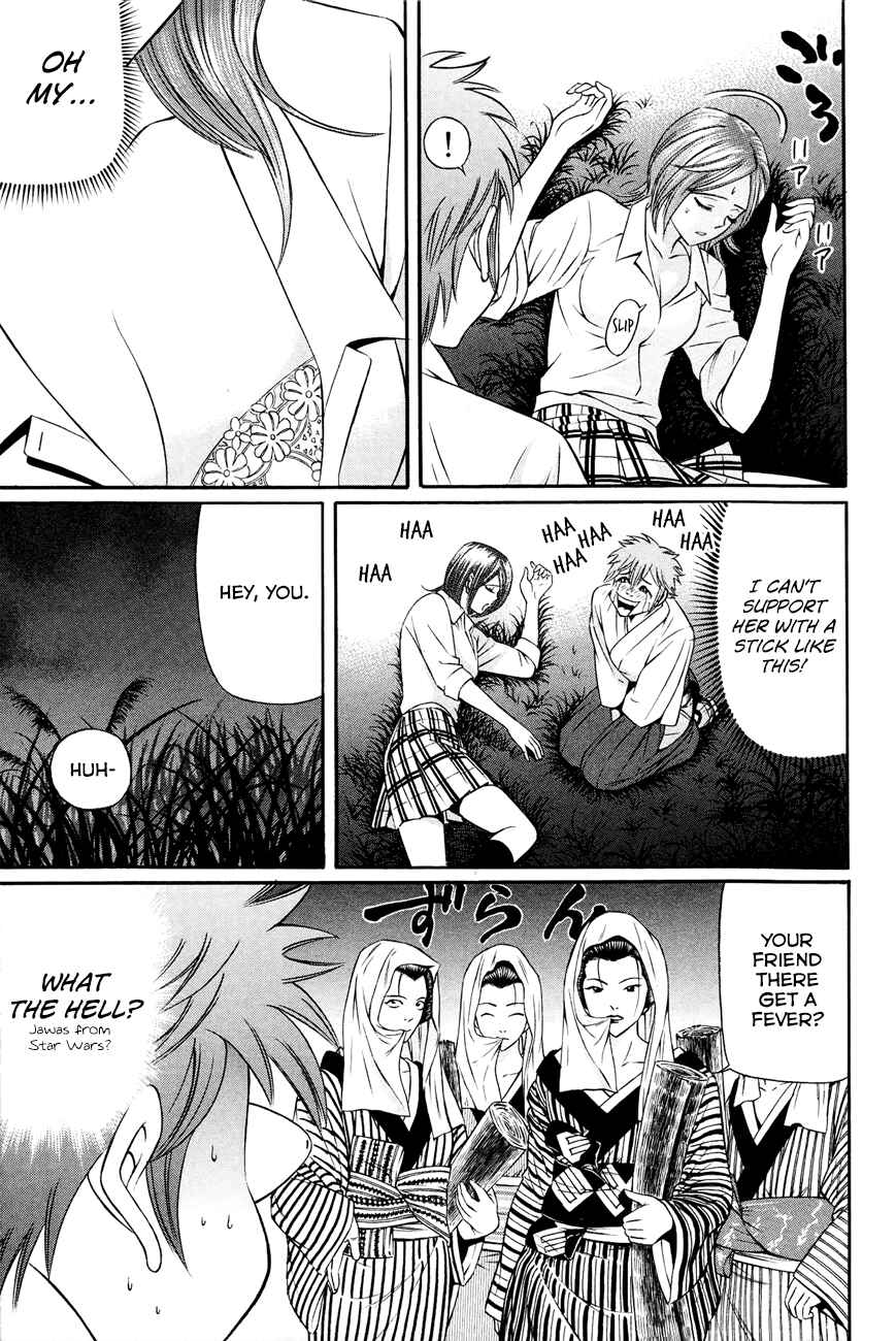 Page 4 Chapter 9 Bakudan! - Bakumatsu Danshi