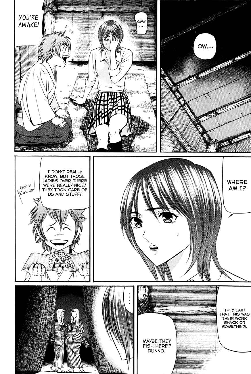 Page 7 Chapter 9 Bakudan! - Bakumatsu Danshi