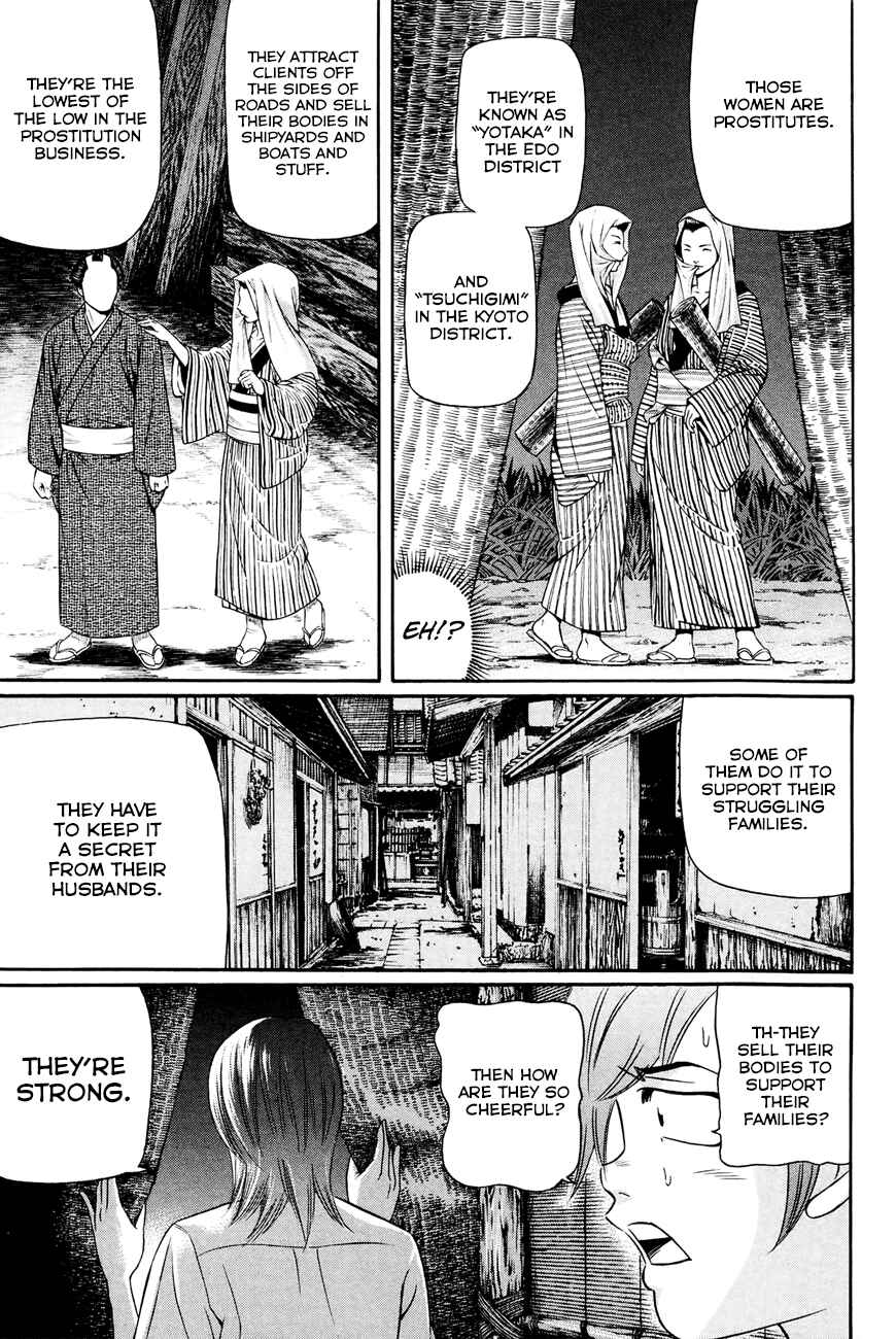 Page 8 Chapter 9 Bakudan! - Bakumatsu Danshi
