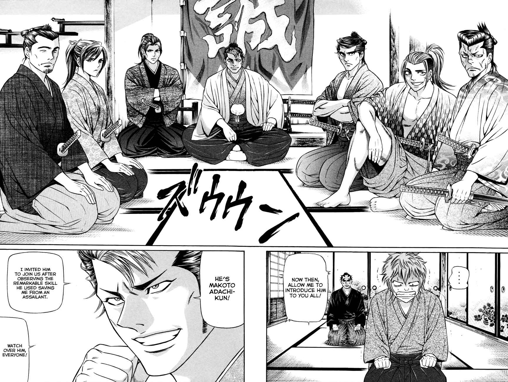 Page 15 Chapter 3 Bakudan! - Bakumatsu Danshi