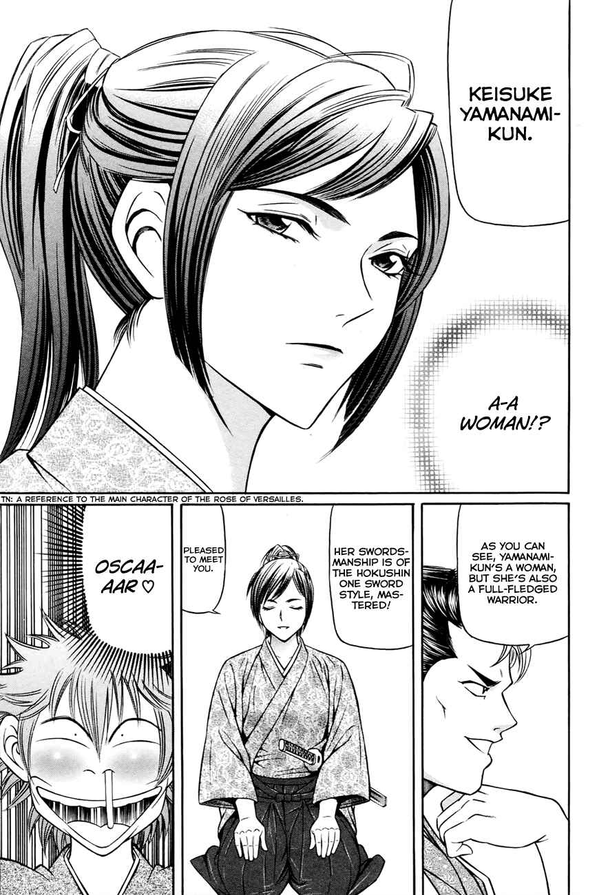 Page 19 Chapter 3 Bakudan! - Bakumatsu Danshi