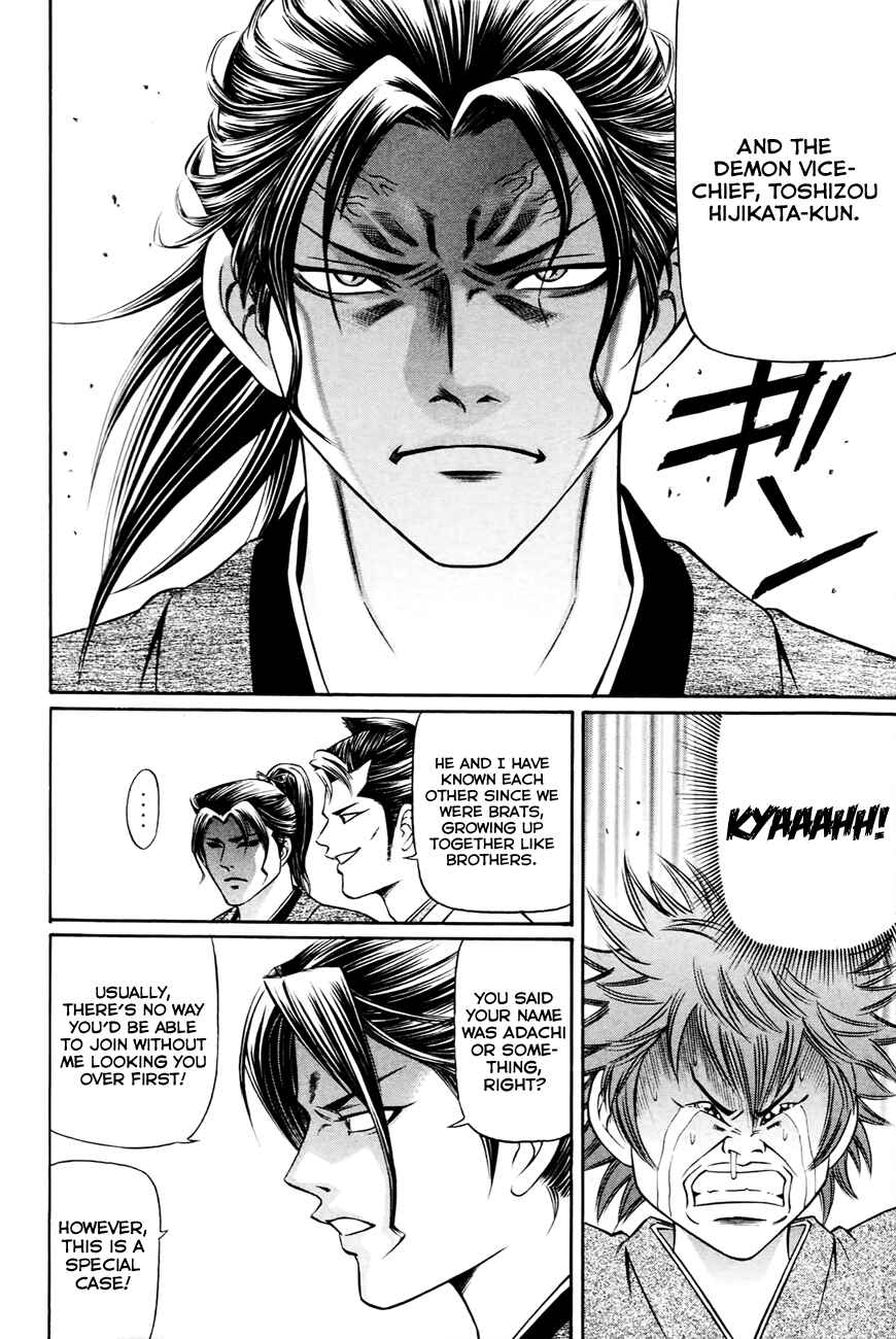Page 20 Chapter 3 Bakudan! - Bakumatsu Danshi