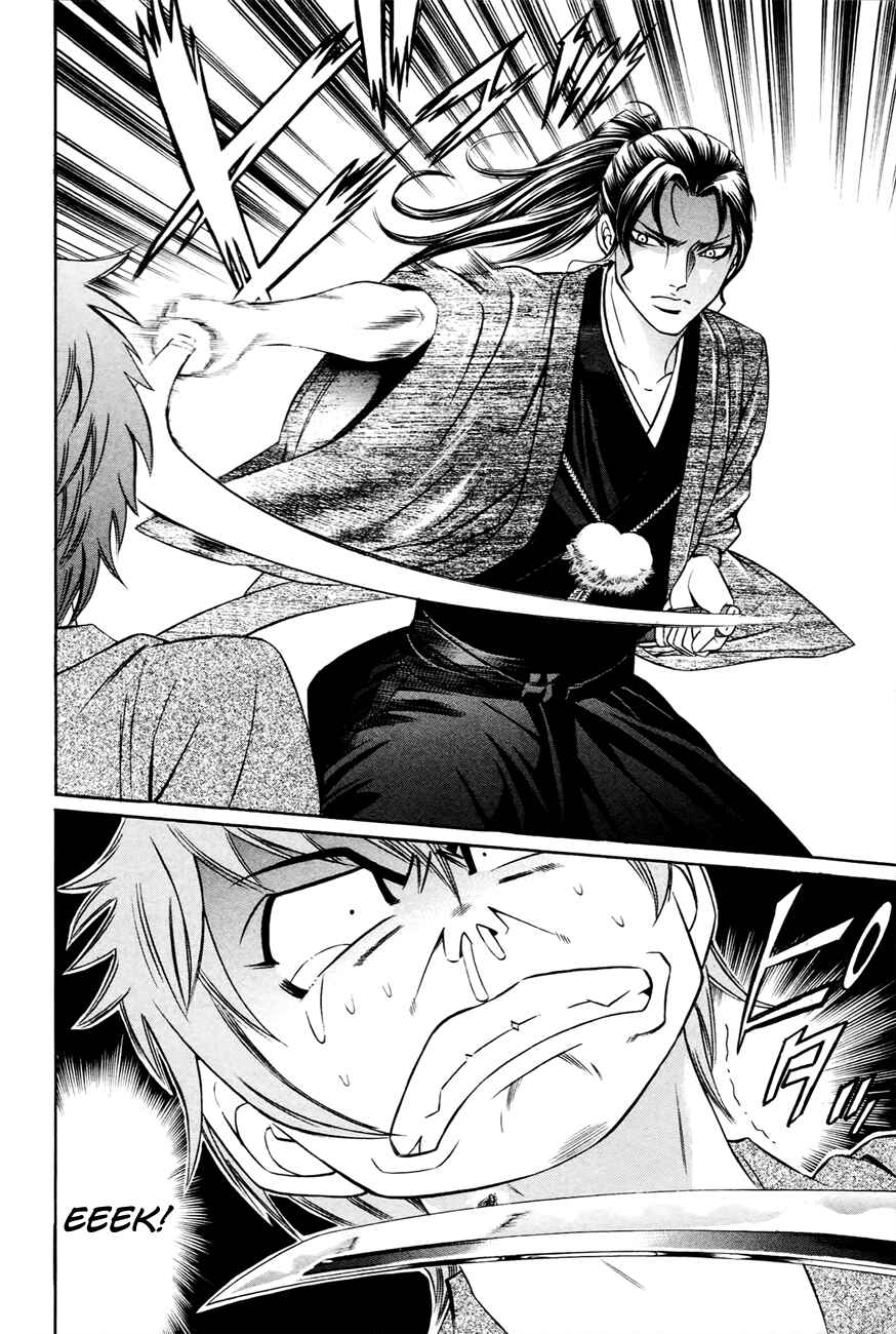 Page 22 Chapter 3 Bakudan! - Bakumatsu Danshi