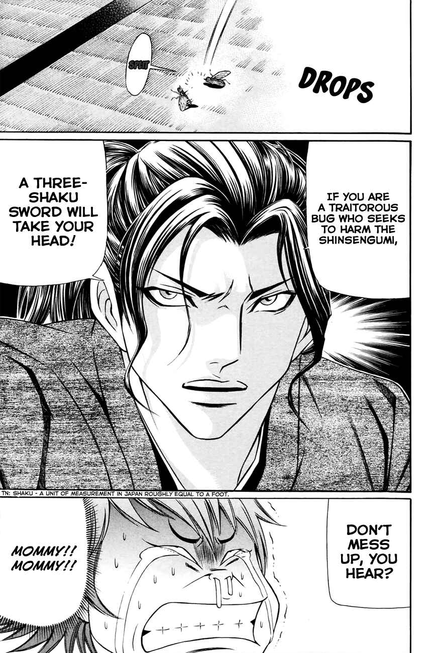 Page 23 Chapter 3 Bakudan! - Bakumatsu Danshi