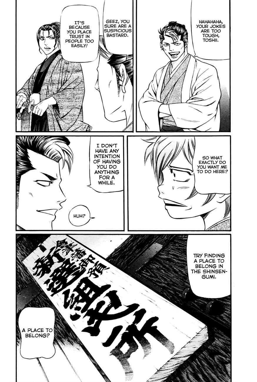 Page 24 Chapter 3 Bakudan! - Bakumatsu Danshi