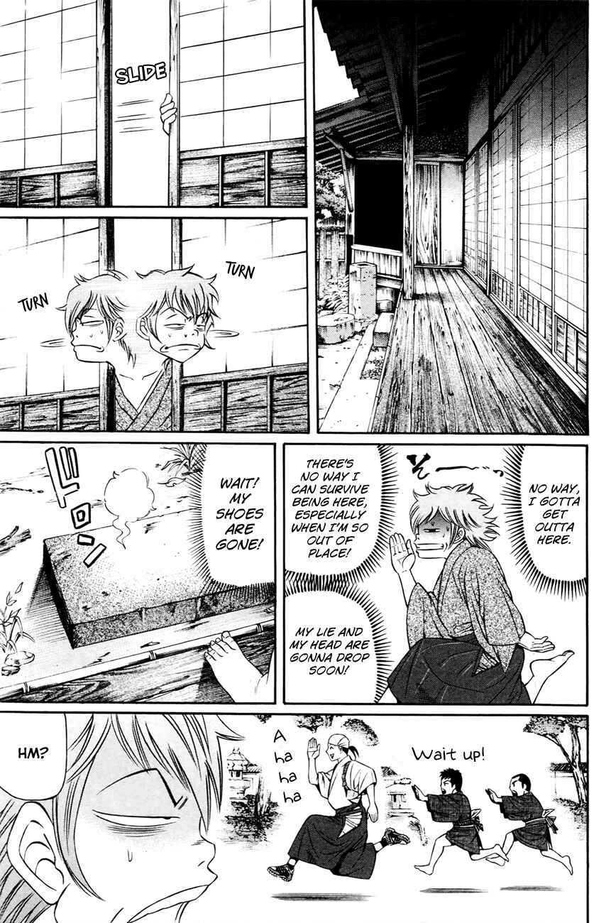 Page 26 Chapter 3 Bakudan! - Bakumatsu Danshi
