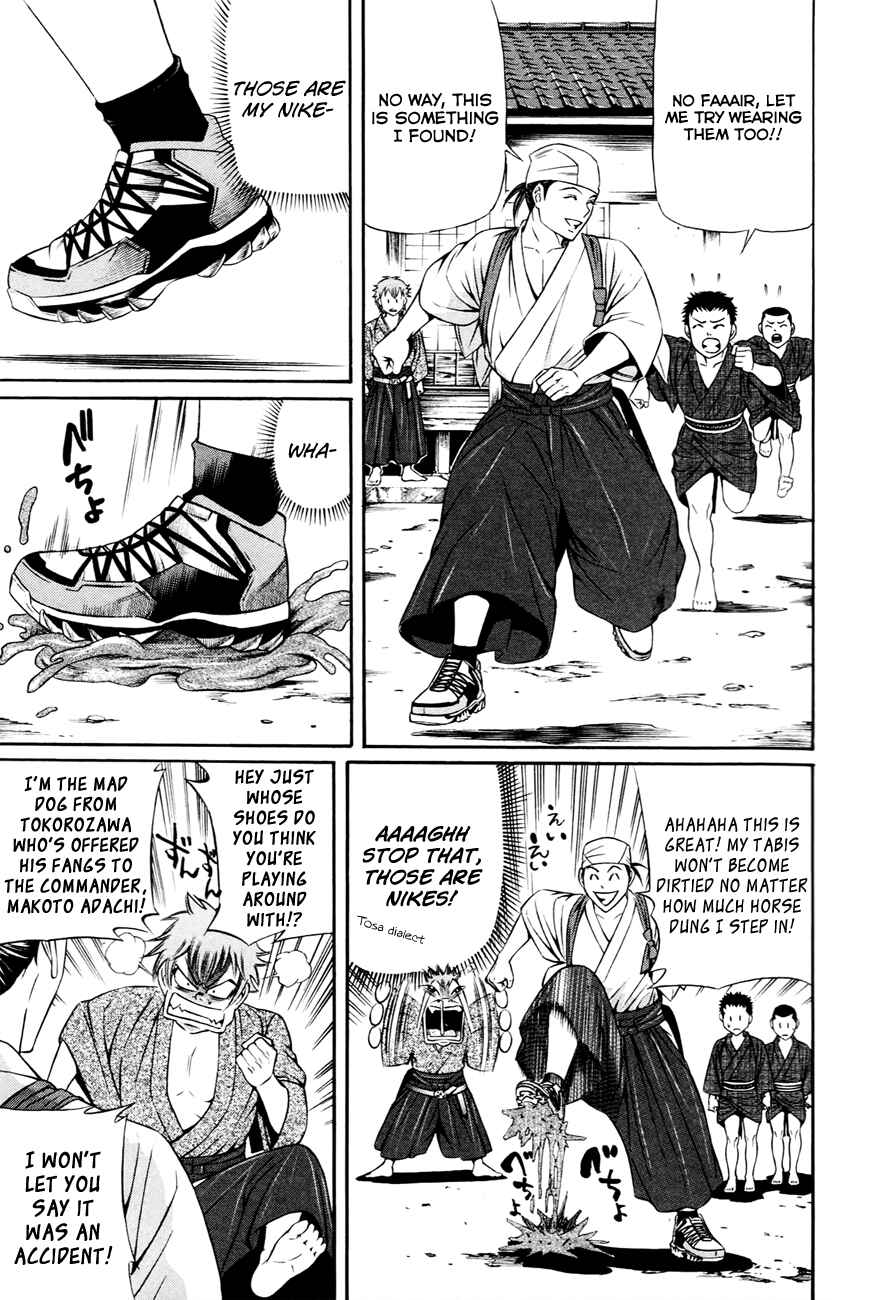 Page 27 Chapter 3 Bakudan! - Bakumatsu Danshi