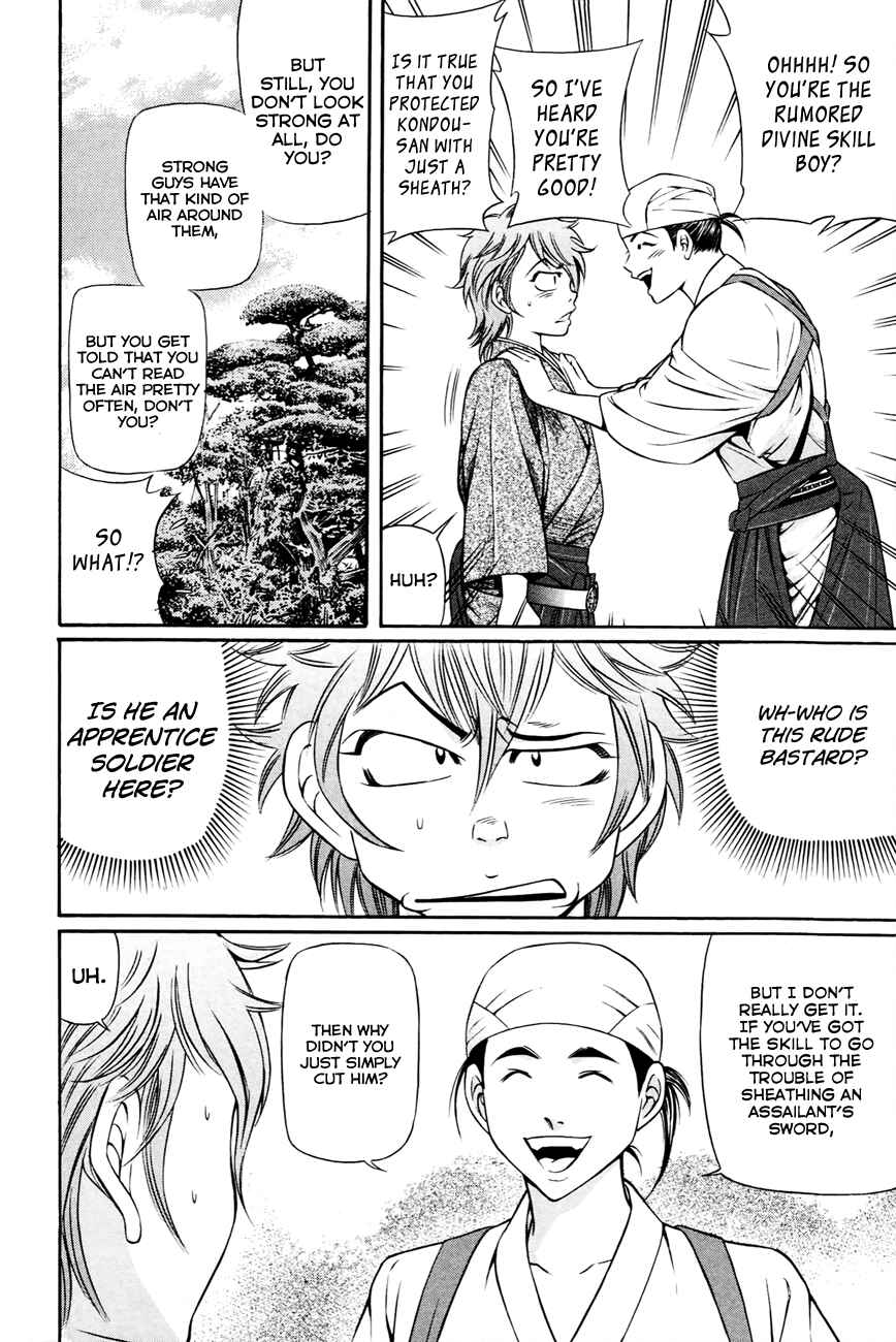 Page 28 Chapter 3 Bakudan! - Bakumatsu Danshi