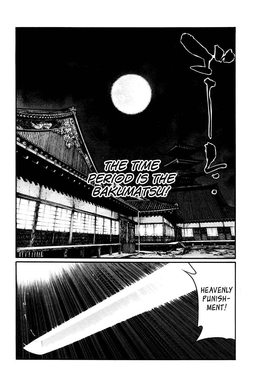 Page 3 Chapter 3 Bakudan! - Bakumatsu Danshi