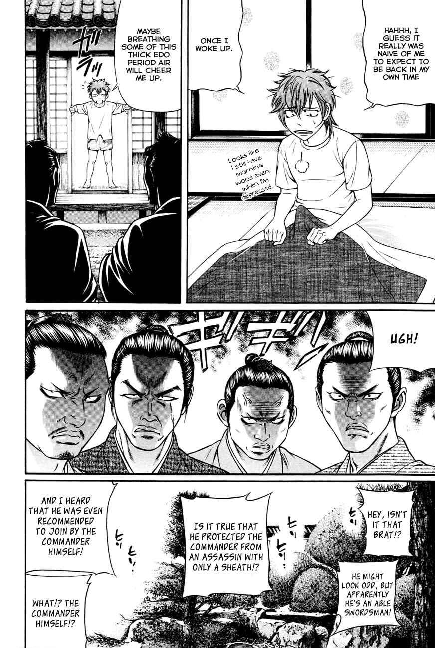 Page 7 Chapter 3 Bakudan! - Bakumatsu Danshi