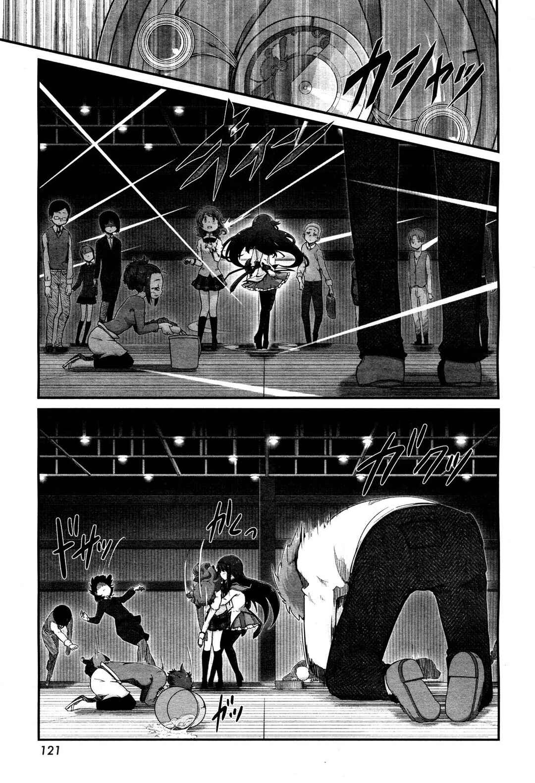 Page 17 Chapter 4 Mahou Shoujo Madoka☆Magica: Homura Revenge!