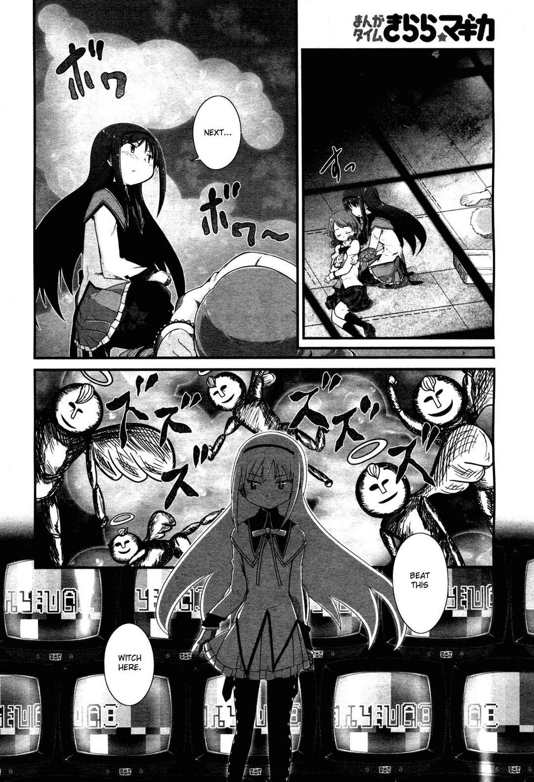Page 18 Chapter 4 Mahou Shoujo Madoka☆Magica: Homura Revenge!