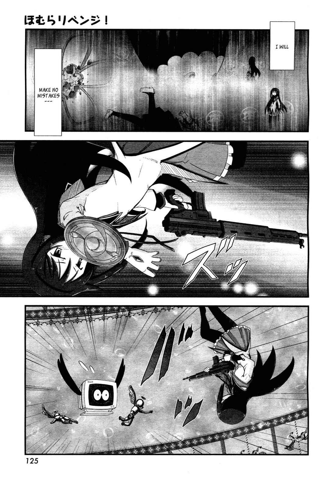 Page 21 Chapter 4 Mahou Shoujo Madoka☆Magica: Homura Revenge!