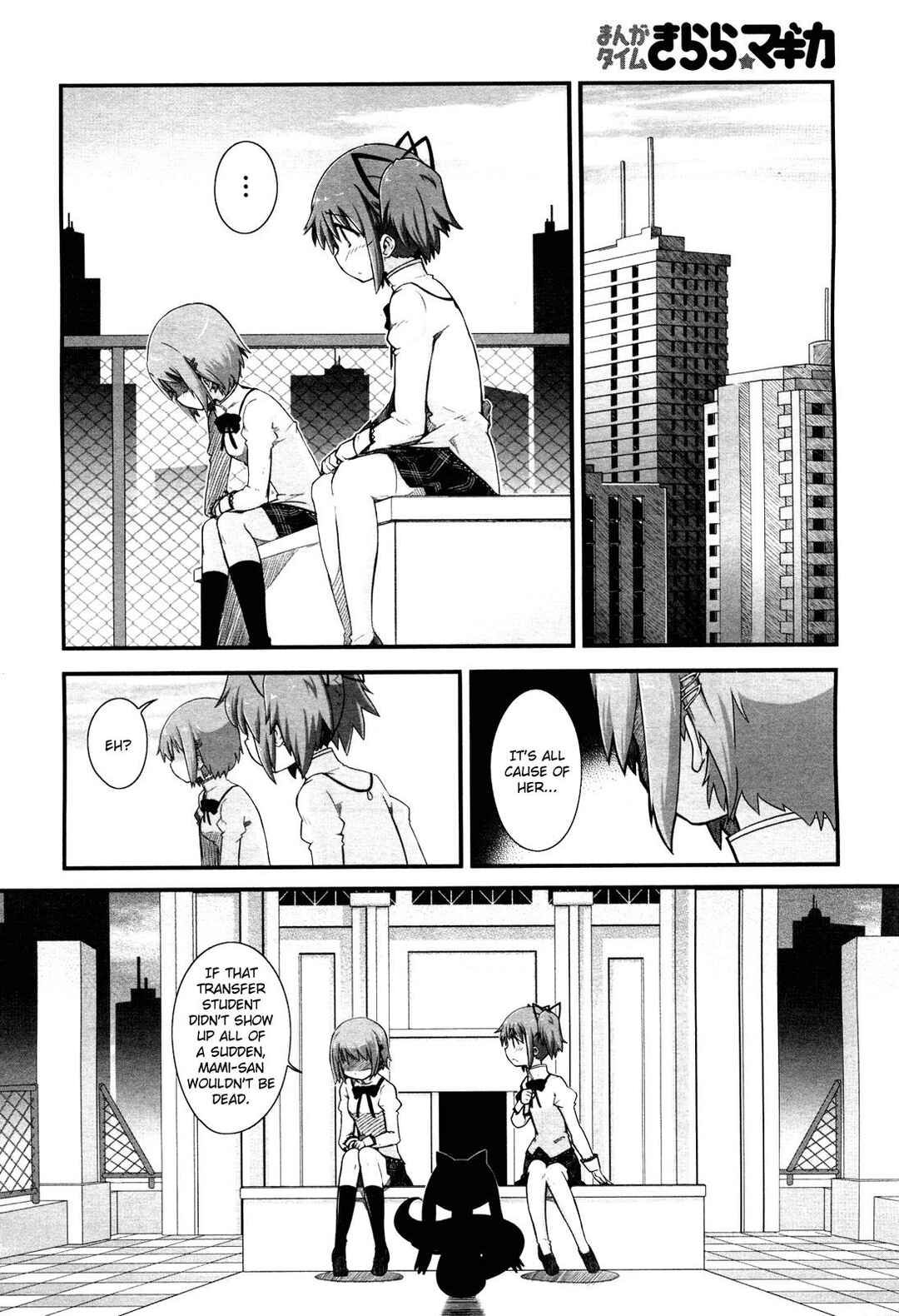 Page 4 Chapter 4 Mahou Shoujo Madoka☆Magica: Homura Revenge!