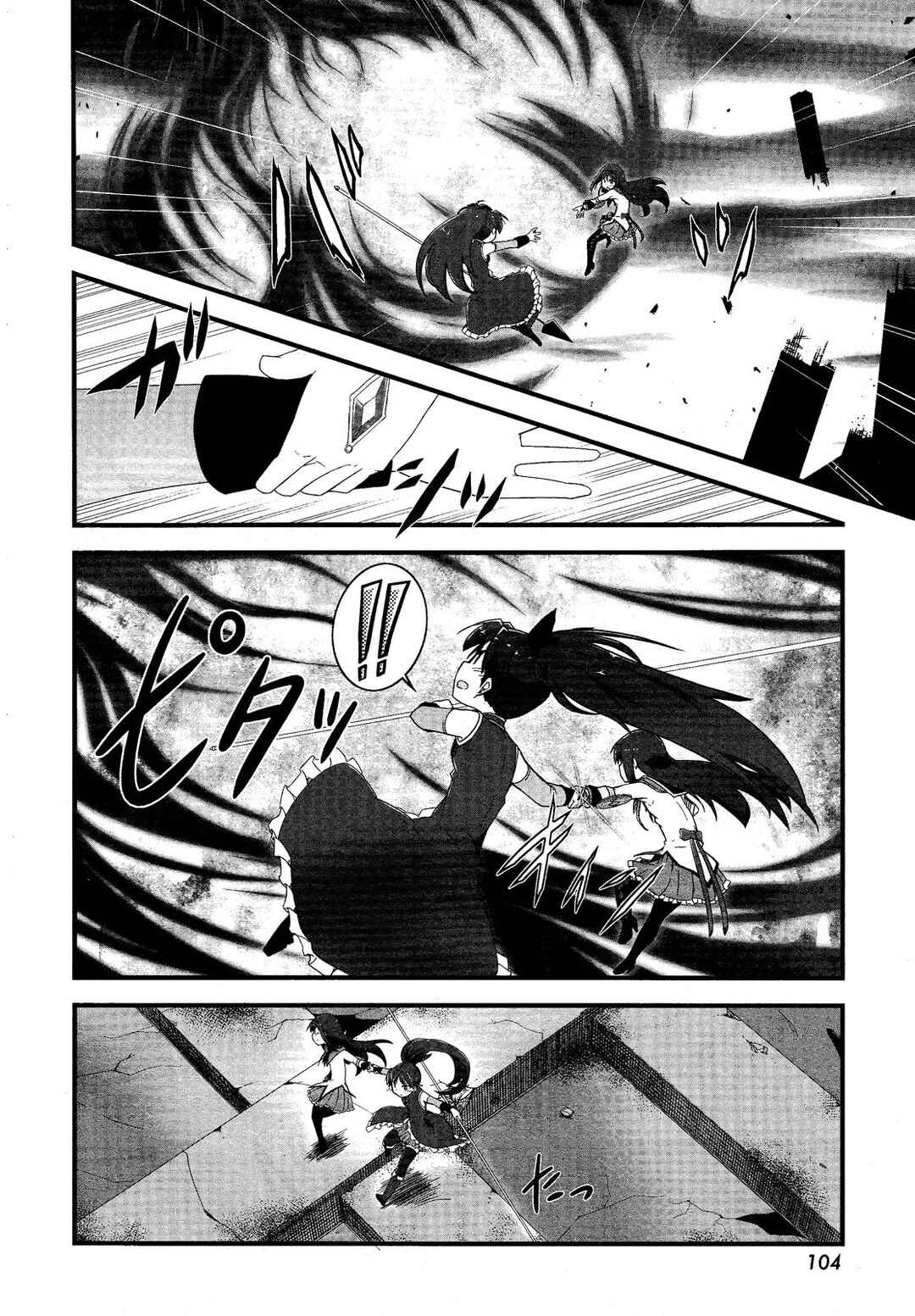 Page 10 Chapter 9 Mahou Shoujo Madoka☆Magica: Homura Revenge!